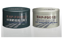 供应一普EAP-F001型焊咀防堵剂/防堵膏